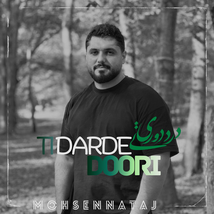 دانلود آهنگ جدید درد دوری از محسن نتاج