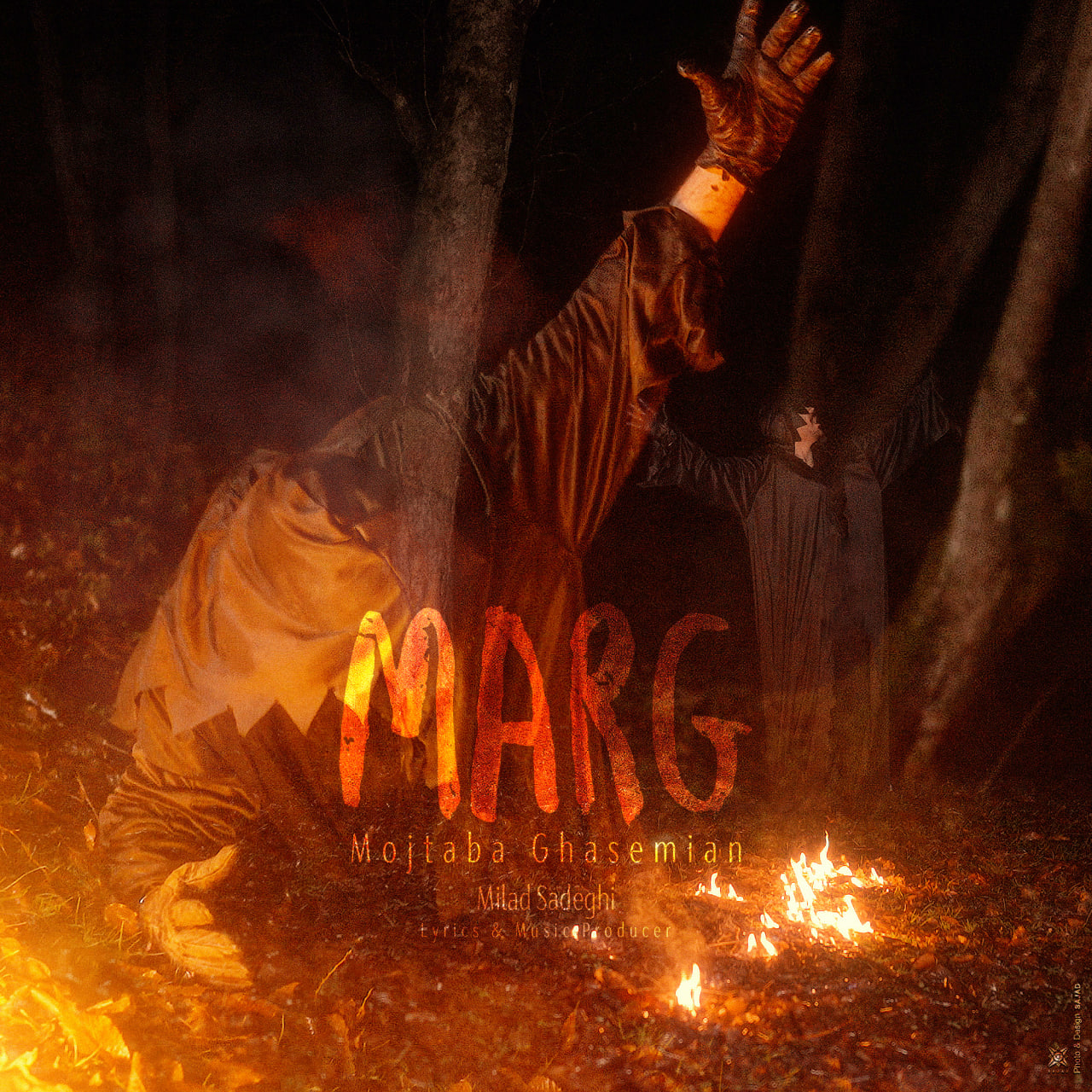 دانلود آهنگ جدید مرگ از مجتبی قاسمیان