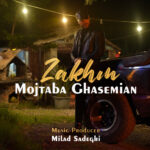 دانلود آهنگ جدید زخم از مجتبی قاسمیان