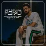 دانلود آهنگ جدید رفت رو هوا از مماج