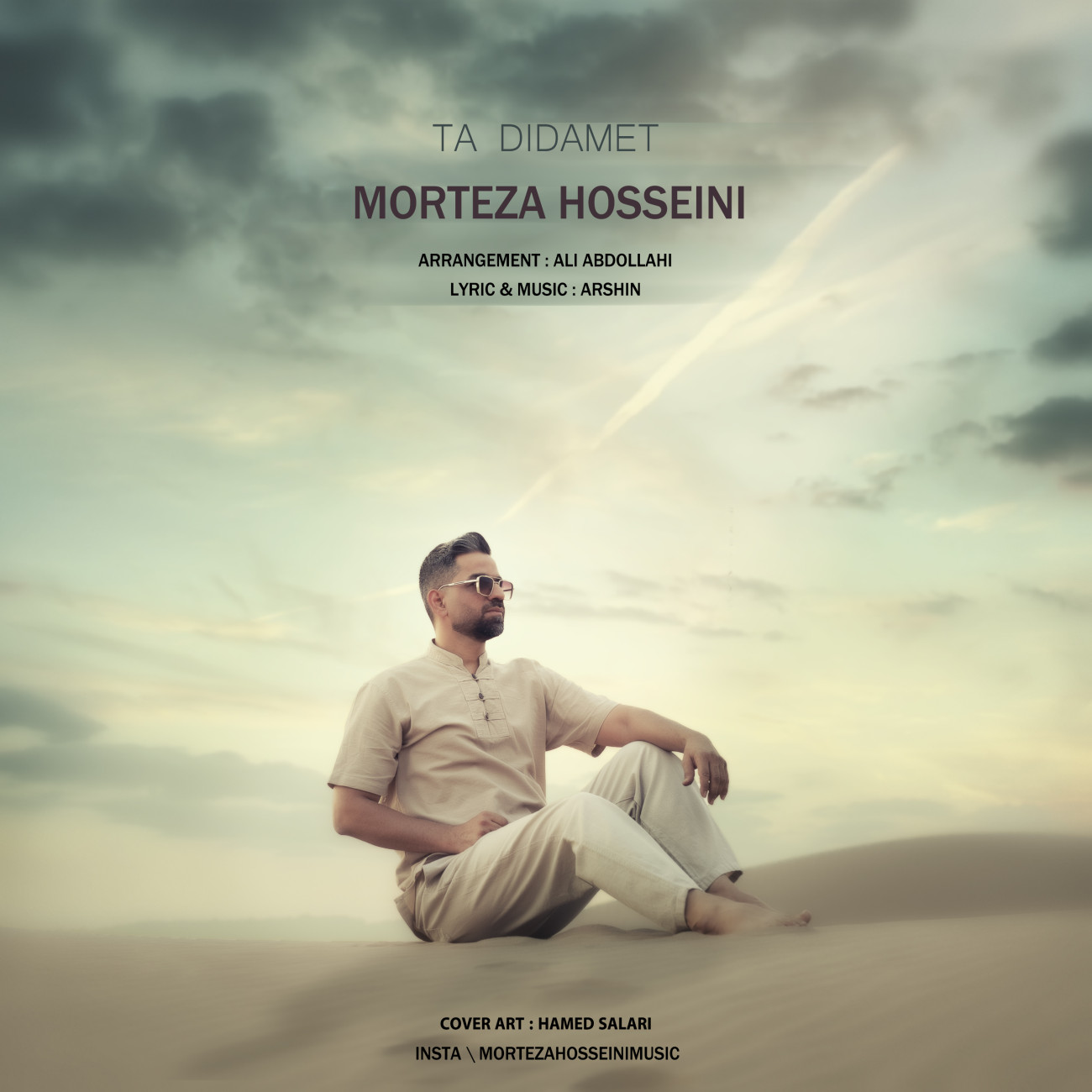 دانلود آهنگ جدید تا دیدمت از مرتضی حسینی