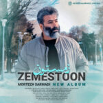 دانلود آلبوم جدید زمستون از مرتضی سرمدی
