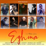 دانلود آهنگ جدید اغما از مرتضی شکری