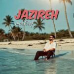 دانلود آهنگ جدید جزیره از مشرف