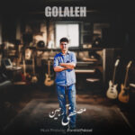 دانلود آهنگ جدید گلاله از مصطفی آرجین