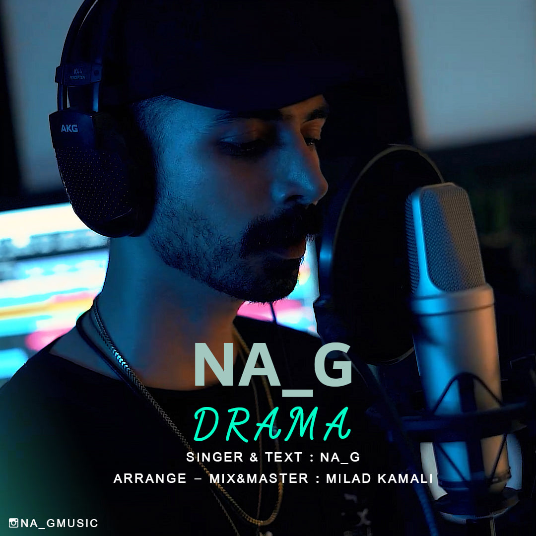 دانلود آهنگ جدید دراما از ناجی