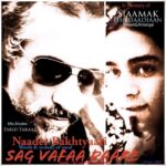 دانلود آهنگ جدید سگ وفا داره از نادر بختیاری