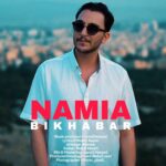 دانلود آهنگ جدید بیخبر از نامیا