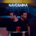 دانلود آهنگ جدید دلشو نداری از نوید و نیما