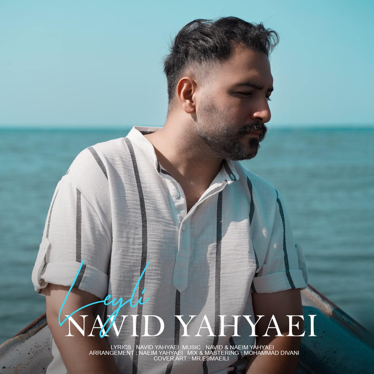 دانلود آهنگ جدید لیلی از نوید یحیایی