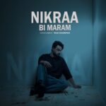 دانلود آهنگ جدید بی مرام از نیکرا