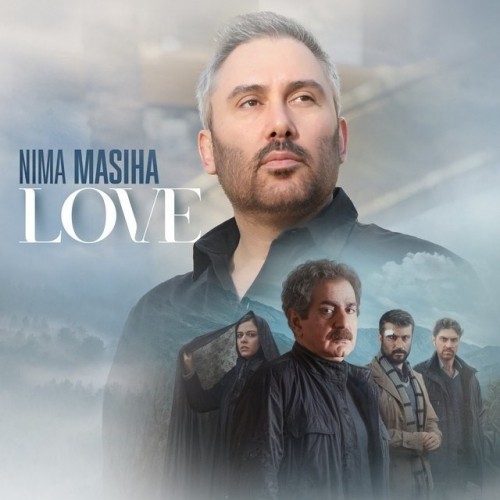 دانلود آهنگ جدید عشق از نیما مسیحا