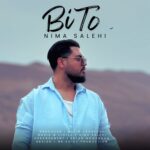 دانلود آهنگ جدید بی تو از نیما صالحی