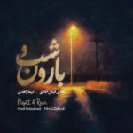 دانلود آلبوم جدید شب و بارون از نیما زاهدی و هادی فیض آبادی