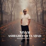 دانلود آهنگ جدید عاشقتم تا ابد از نیام