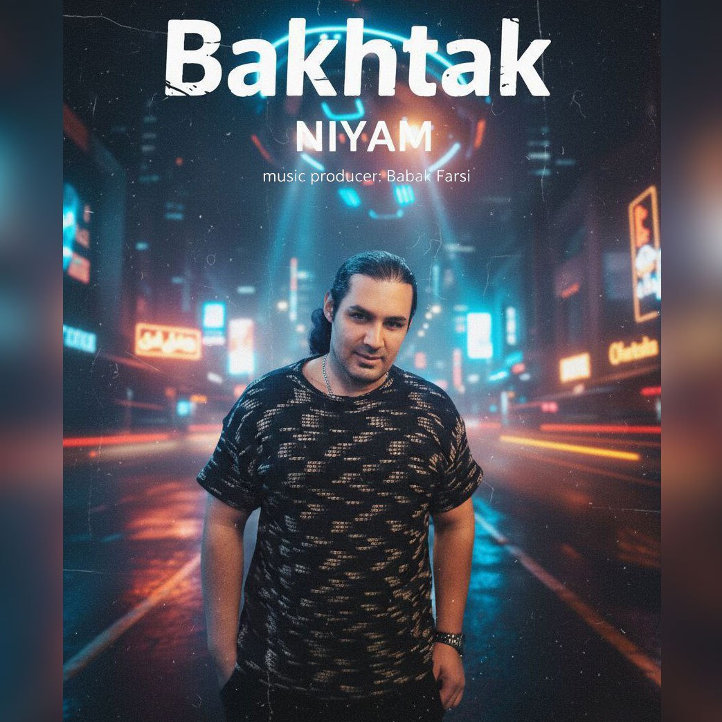 دانلود آهنگ جدید بختک از نیام