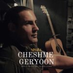 دانلود آهنگ جدید چشمه گریون از نیام