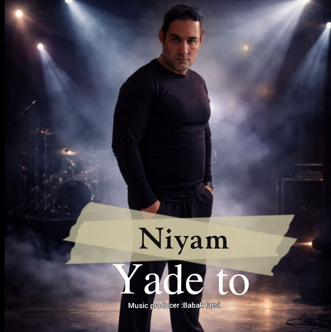 دانلود آهنگ جدید نیام به نام یاد تو