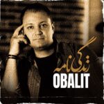 دانلود آهنگ جدید زندگینامه از اوبالیت