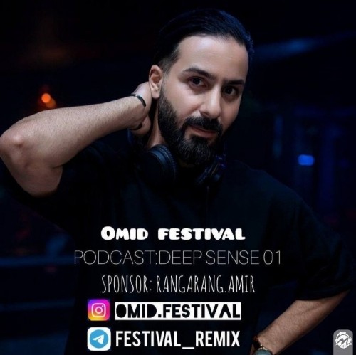 دانلود پادکست جدید دیپ سنس از امید فستیوال