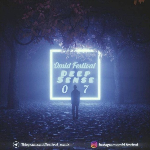 دانلود پادکست جدید ديپ سنس ۷ از اميد فستيوال