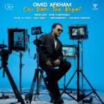 دانلود آهنگ جدید چی داری تو نگات از امید افخم