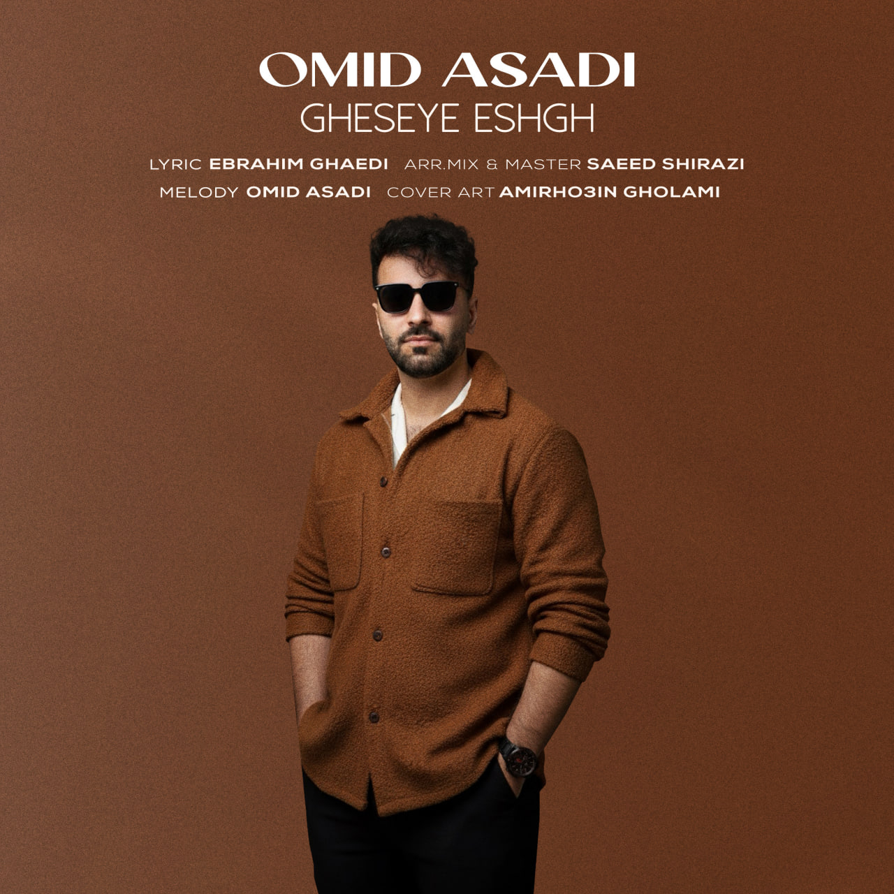 دانلود آهنگ جدید امید اسدی به نام قصه عشق