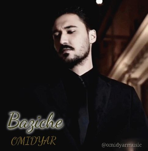 دانلود آهنگ جدید بازیچه از امید یار