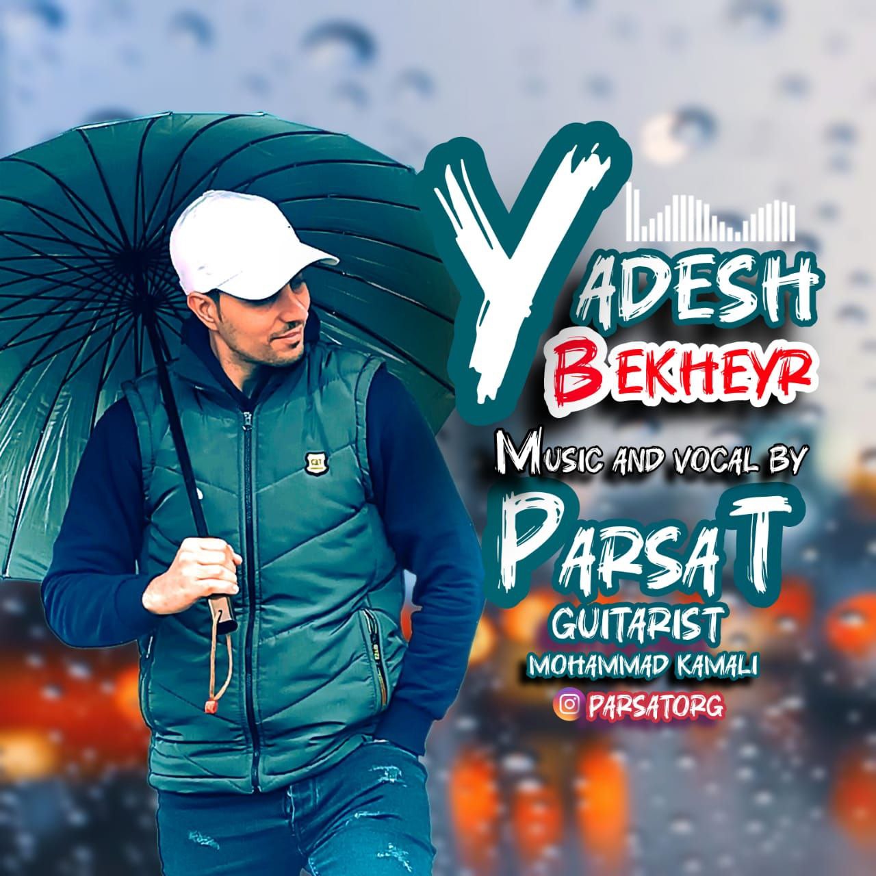 دانلود آهنگ جدید یادش بخیر از پارسا تی