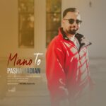 دانلود آهنگ جدید منوتو از پاشا هادیان
