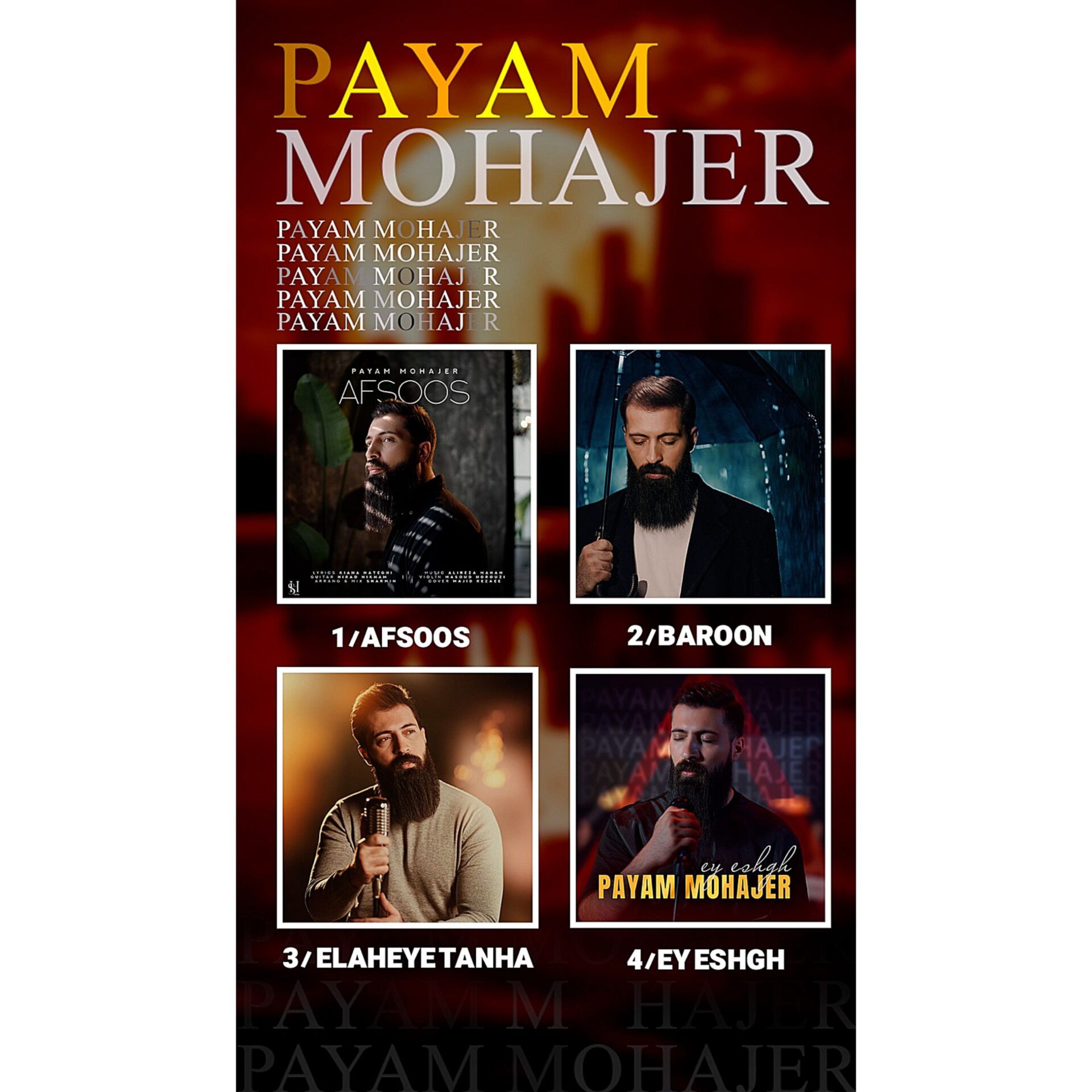 دانلود آهنگ جدید مدلی از پیام مهاجر