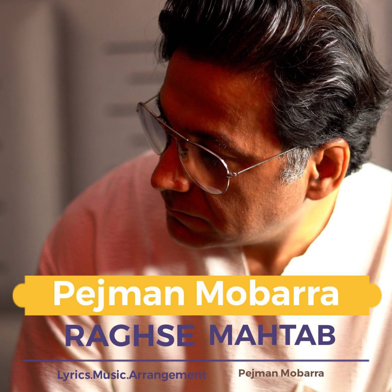 دانلود آهنگ جدید رقص مهتاب از پژمان مبرا