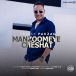 دانلود آهنگ جدید منظومه ی چشات از پژواک پاکزاد