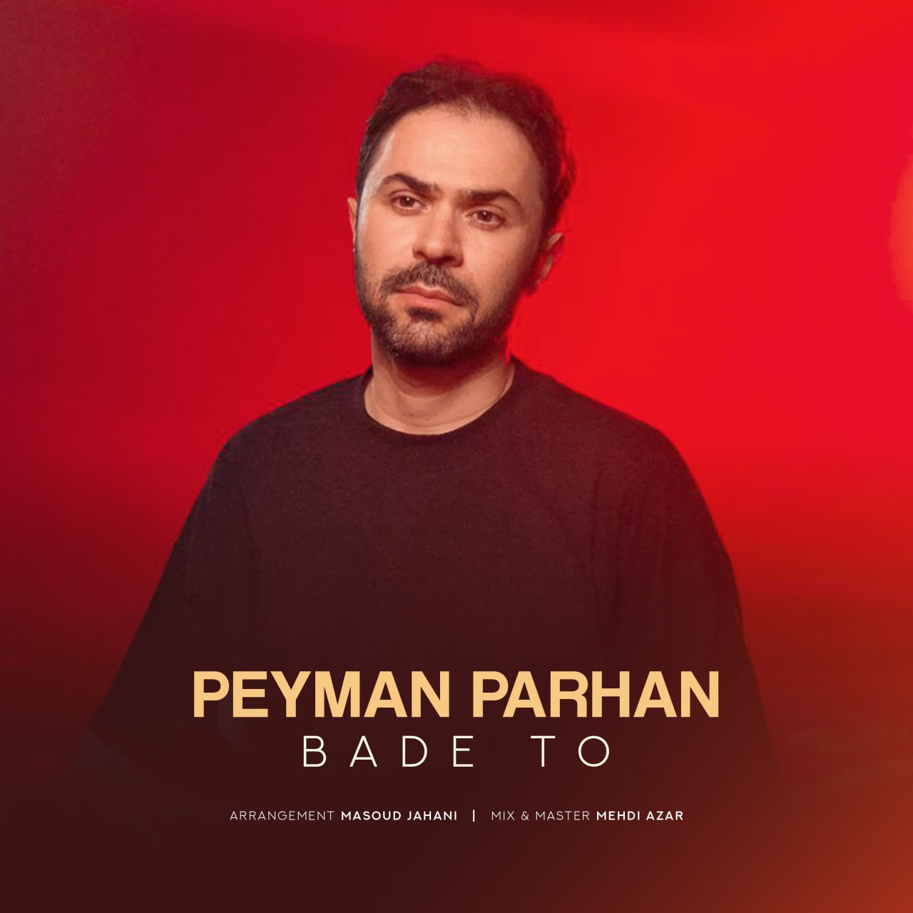 دانلود آهنگ جدید بعد تو از پیمان پرهان