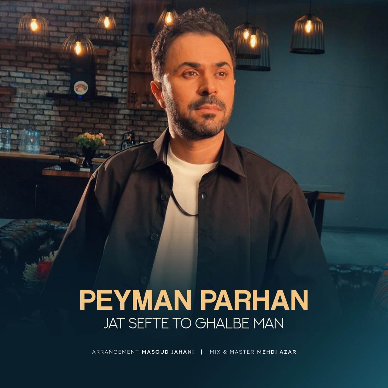 دانلود آهنگ جدید جات سفته تو قلب من از پیمان پرهان