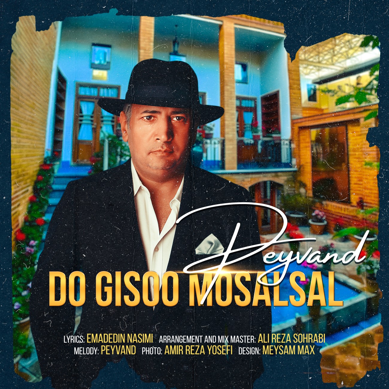 دانلود آهنگ جدید دو گیسو مسلسل از پیوند