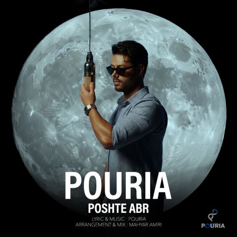 دانلود آهنگ جدید پشت ابر از پوریا