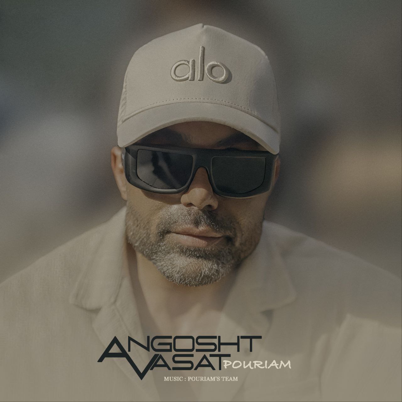 دانلود آهنگ جدید پوریام به نام انگشت وسط