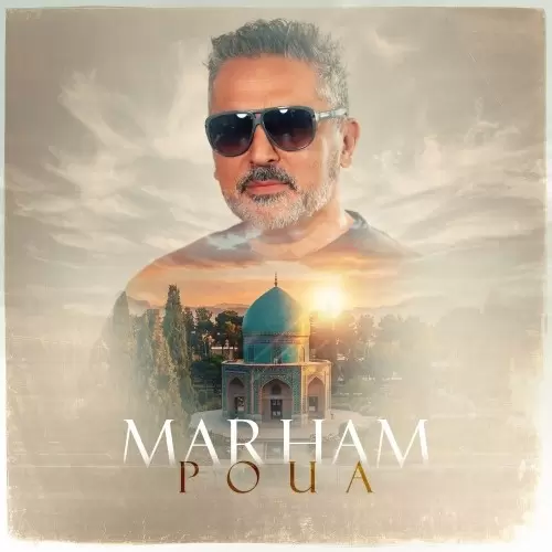دانلود آهنگ جدید پویا به نام مرهم