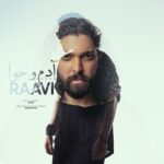 دانلود آهنگ جدید آدم و حوا از راوی