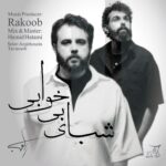 دانلود آهنگ جدید شبای بی خوابی از راکوب