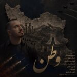 دانلود آهنگ جدید وطن از رامین مرادی