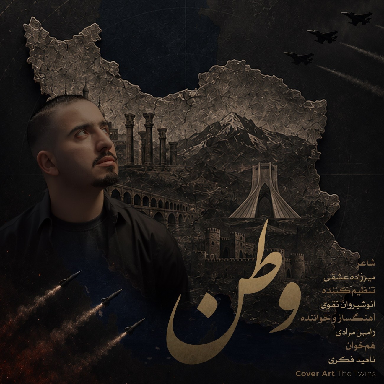 دانلود آهنگ جدید وطن از رامین مرادی