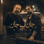 دانلود آهنگ جدید جان به جان از سعید رسام