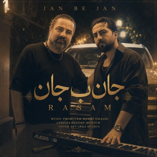 دانلود آهنگ جدید سعید رسام به نام جان به جان