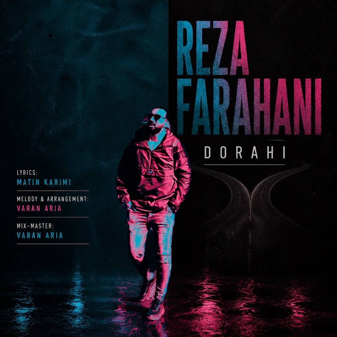 دانلود آهنگ جدید دوراهی از رضا فراهانی