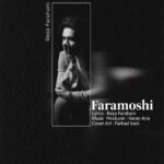 دانلود آهنگ جدید فراموشی از رضا فراهانی