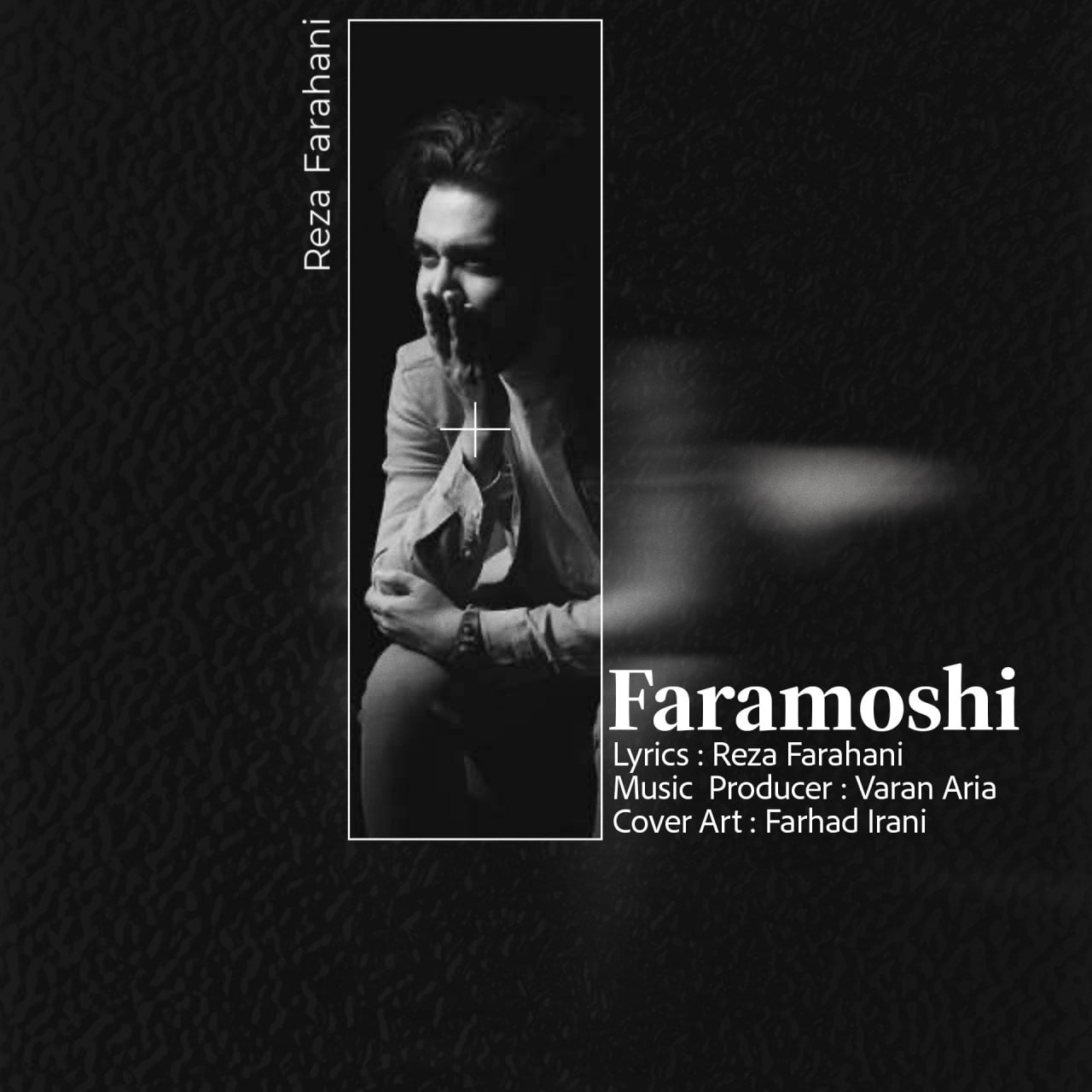 دانلود آهنگ جدید فراموشی از رضا فراهانی