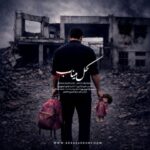 دانلود آهنگ جدید گل میناب از رضا صادقی