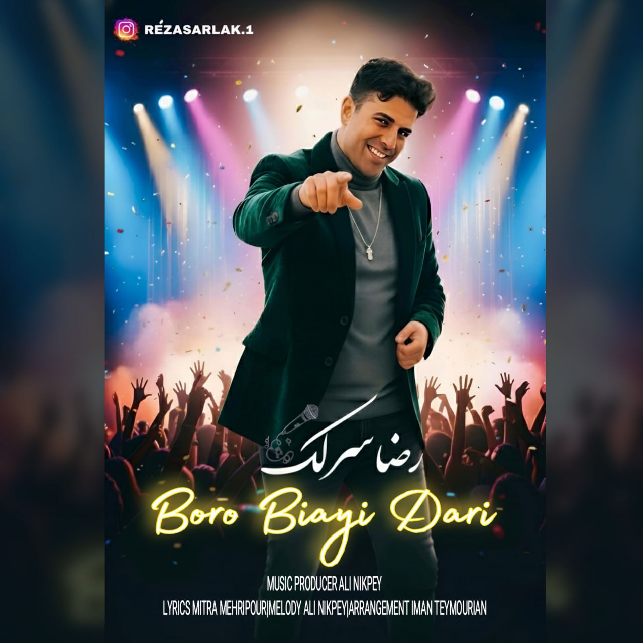دانلود آهنگ جدید برو بیایی داری از رضا سرلک